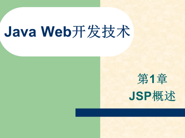 网页设计：关键因素和最佳实践
